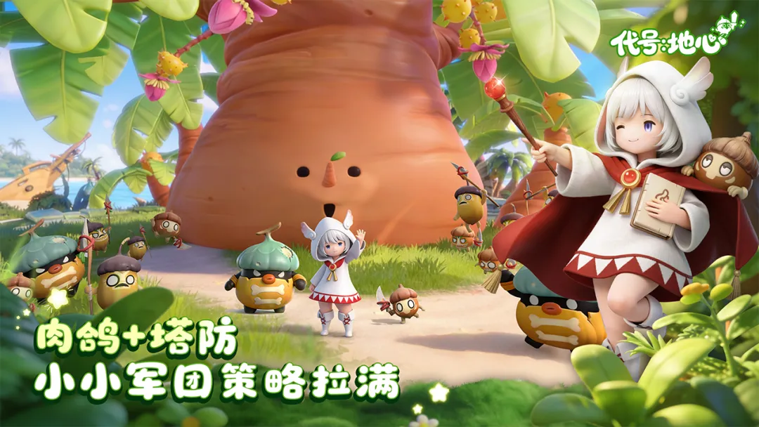 ���ţ�����(����ð����Ϸ)v0.3.751 �ֻ���