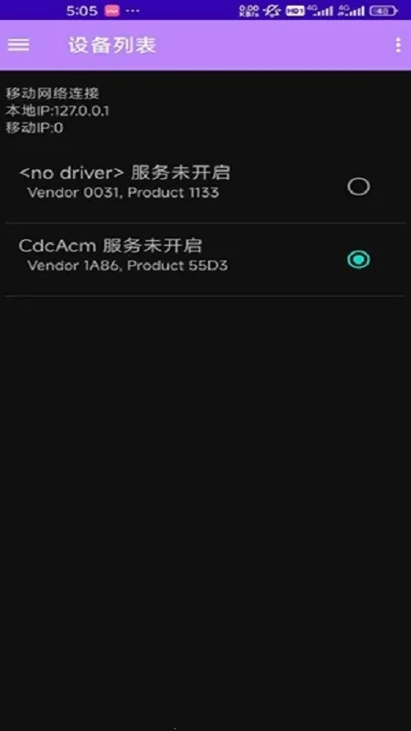 espflasher�����ֻ���v1.1.1 �ٷ�����