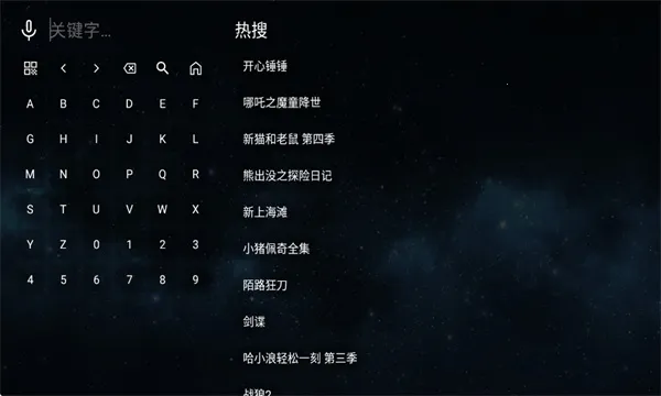 ȫ�ۺ�TV(���ܵ��Ӳ�������)v2.1.1 ��Ѱ�