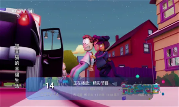 ����TV��׿���ֻ���v1.0.0 �ֻ���