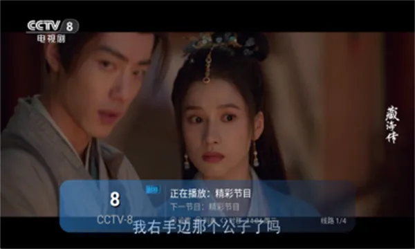 ����TV��׿���ֻ���v1.0.0 �ֻ���