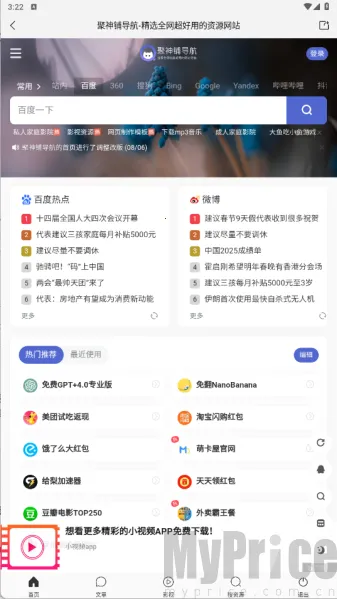 ������(��Ƶ��������)