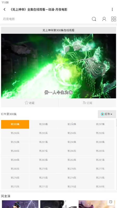 ������(��Ƶ��������)v1.0.0 ��׿��