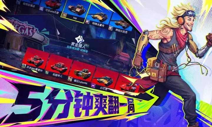 ���ţ�TK(̹�˶�ս��Ϸ)v1.0.1001 �ֻ���