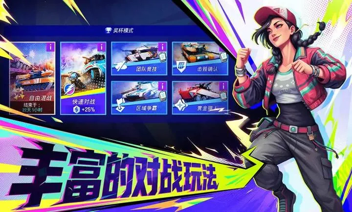 ���ţ�TK(̹�˶�ս��Ϸ)v1.0.1001 �ֻ���