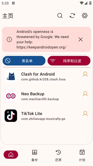 Neo Backup���ݹ�����2026����