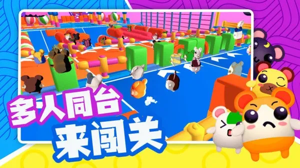 �������ɶ������ֻ���v1.1 ��׿��