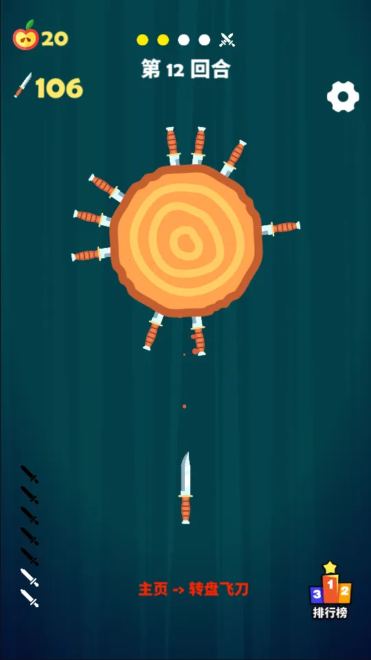 ��������(�������С��Ϸ)v1.0 �ٷ�����