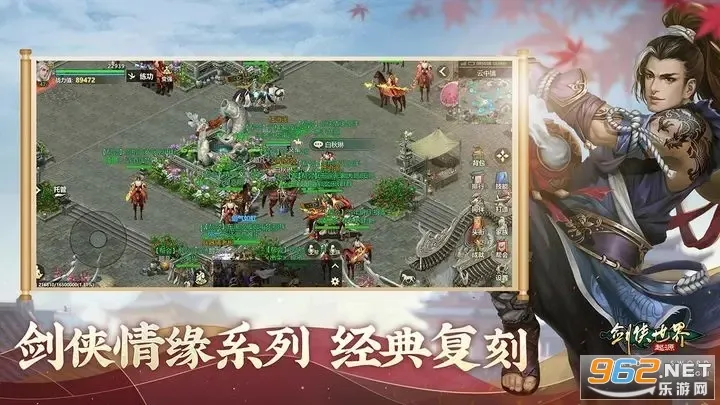 �������磺��Դ(������ɫ������Ϸ)v1.22.2 ��׿��