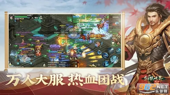 �������磺��Դ(������ɫ������Ϸ)v1.22.2 ��׿��