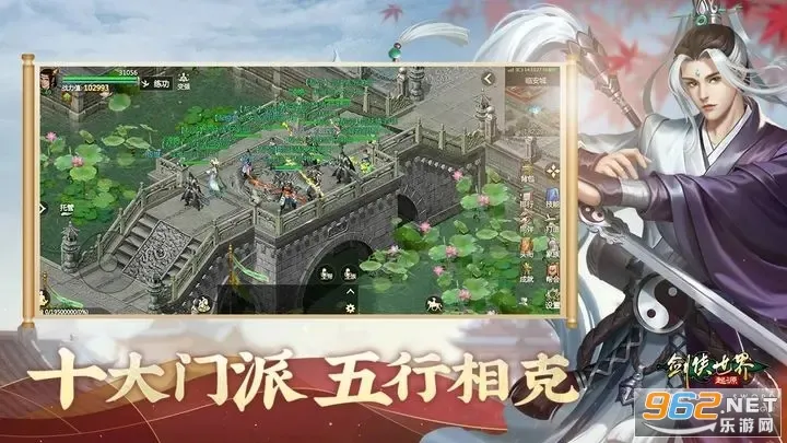 �������磺��Դ(������ɫ������Ϸ)v1.22.2 ��׿��