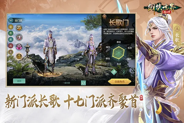 �������磺��Դ(������ɫ������Ϸ)v1.22.2 ��׿��