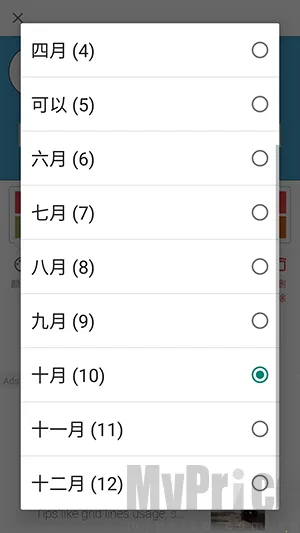 ���յ���ʱ(ʱ���¼����)