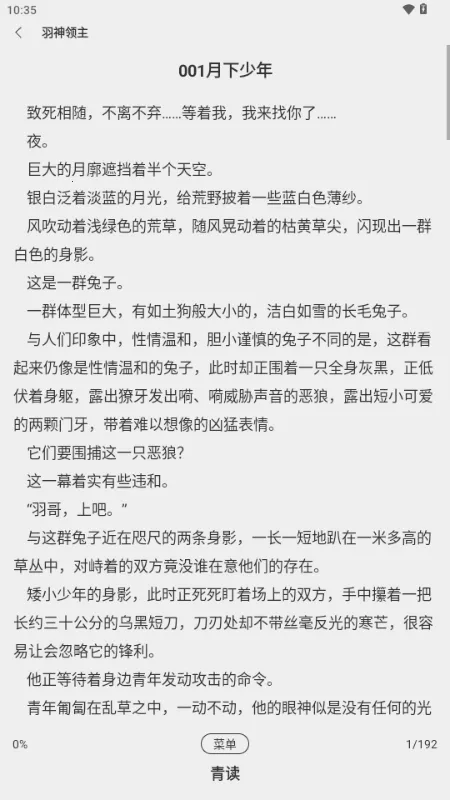 ���С˵�����ֻ���v1.0.0 �ֻ���