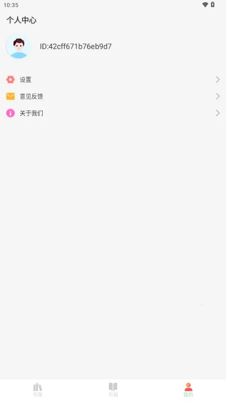 ���С˵�����ֻ���v1.0.0 �ֻ���