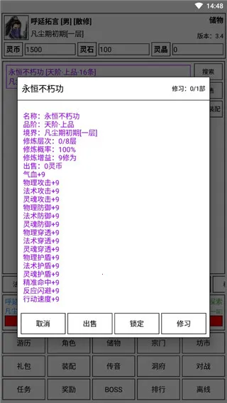 �ɵ����㴫(ģ��������Ϸ)