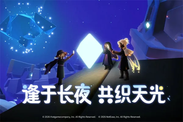 Sky����(����ð����Ϸ)v0.32.6 (374375) ��Ѱ�