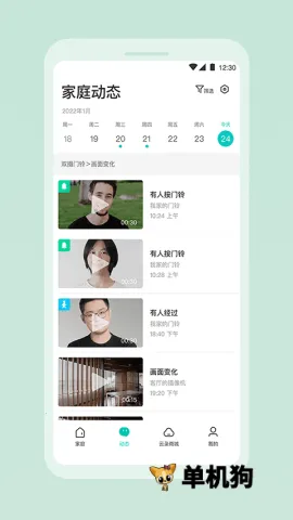 360������(��������Ӧ��)v2.20.0 �ٷ�����