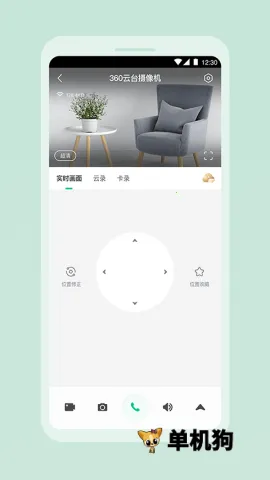 360������(��������Ӧ��)v2.20.0 �ٷ�����