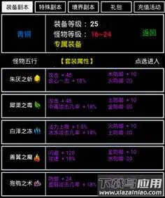 无尽洪荒(修真挂机手游) 无尽洪荒(修真挂机手游)