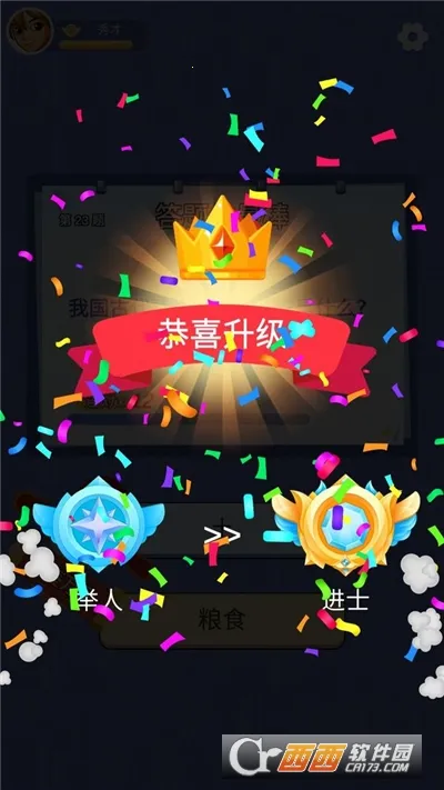 �����ʦ(Ȥζ������Ϸ)v1.0.0.1 �ֻ���