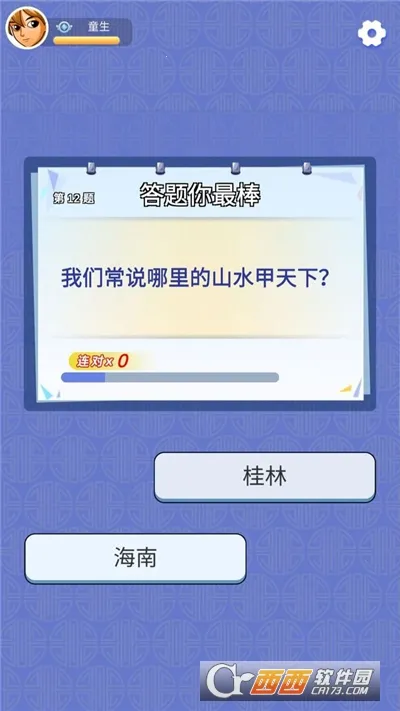 �����ʦ(Ȥζ������Ϸ)v1.0.0.1 �ֻ���