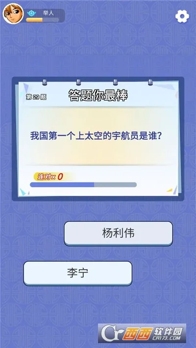 �����ʦ(Ȥζ������Ϸ)v1.0.0.1 �ֻ���