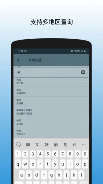 ����ʱ��2026����v1.1.3.170620 �ֻ���