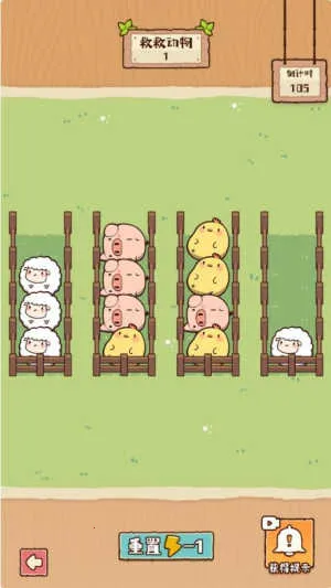 �����е���(������Ϸ)v1.1.0 ��Ѱ�