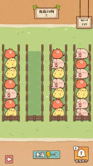 �����е���(������Ϸ)v1.1.0 ��Ѱ�