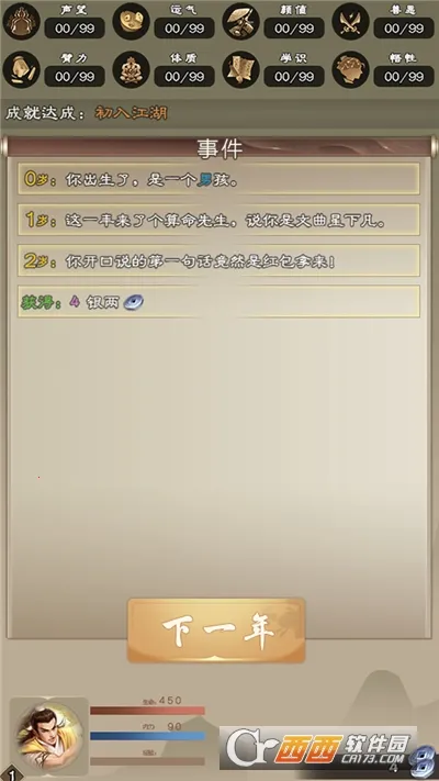 ���������������ֻ���v7.9.1 �ٷ�����