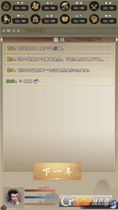 ���������������ֻ���v7.9.1 �ٷ�����