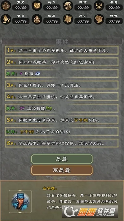 ���������������ֻ���v7.9.1 �ٷ�����