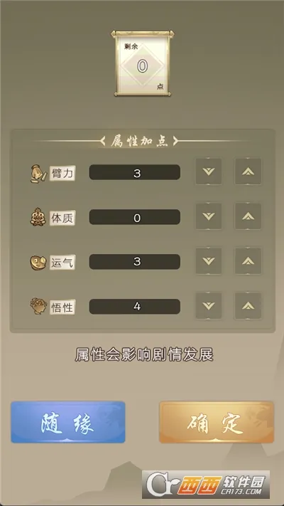 ���������������ֻ���v7.9.1 �ٷ�����