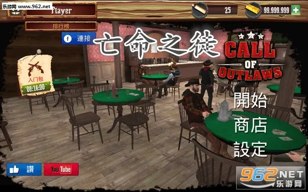 ����֮ͽ2026�ٷ�����