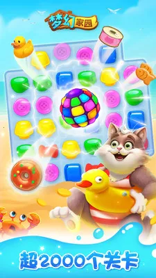 �λü�԰2026���ذ�װv8.7.100 �ֻ���