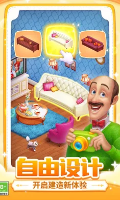 �λü�԰2026���ذ�װv8.7.100 �ֻ���