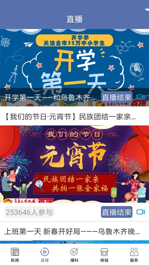 ������³ľ��(��³ľ������ƽ̨)