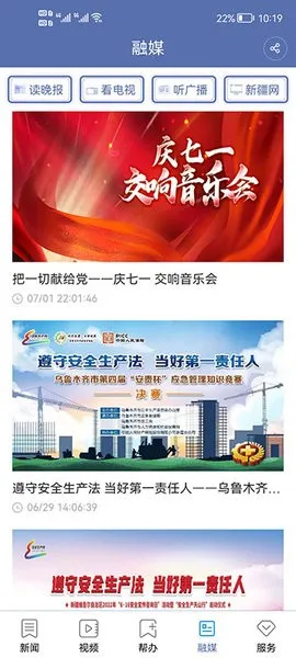 ������³ľ��(��³ľ������ƽ̨)v9.0.3 ��Ѱ�