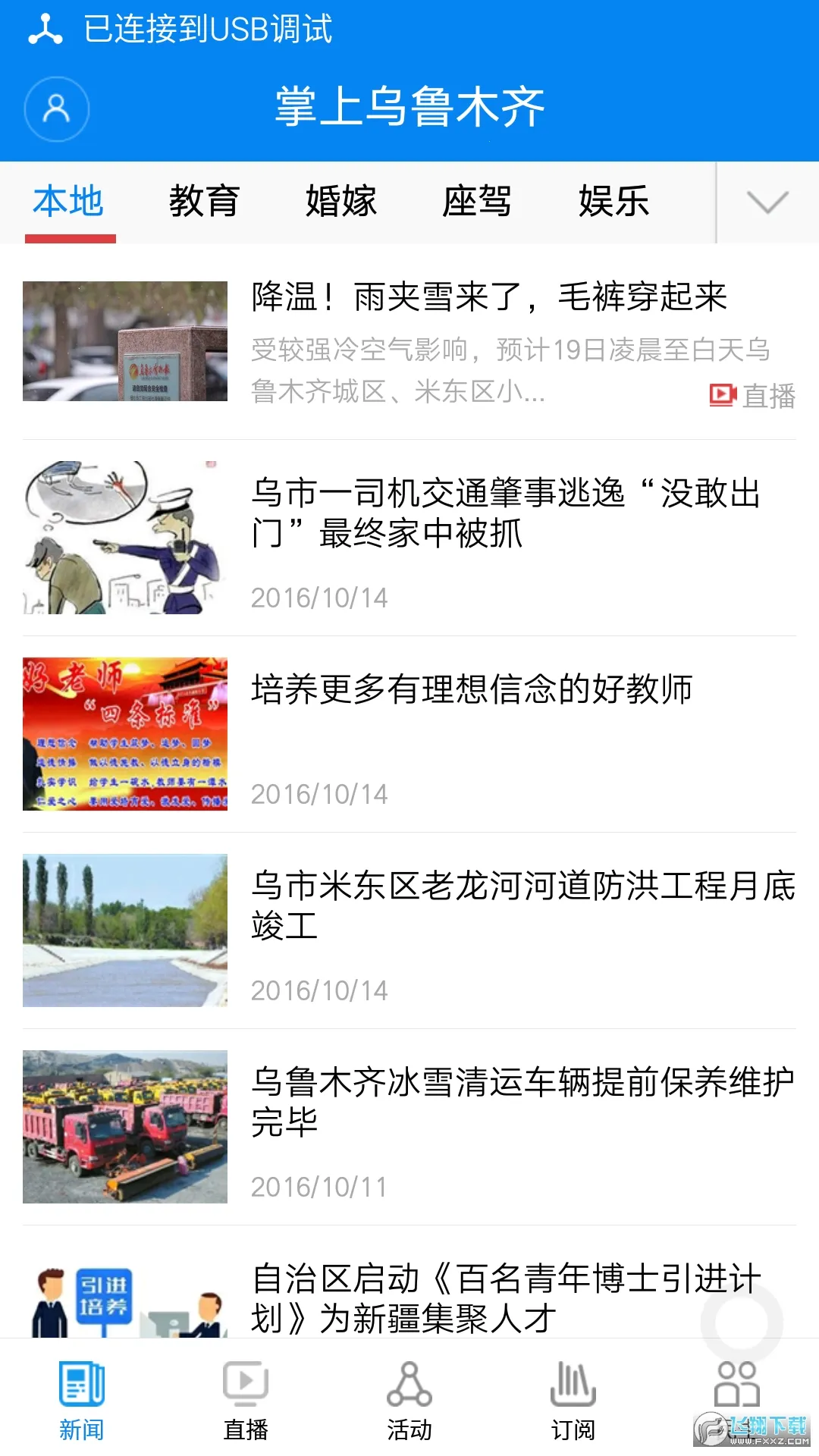 ������³ľ��(��³ľ������ƽ̨)