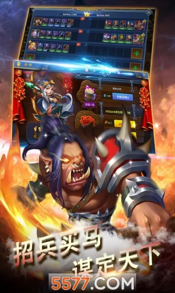 ��������ʹ(ħ��ս������)v1.1.675 ��׿��