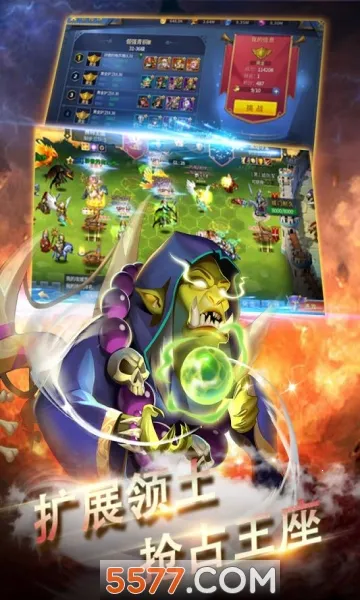 ��������ʹ(ħ��ս������)v1.1.675 ��׿��