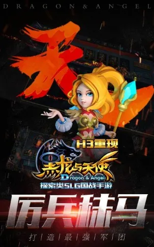 ��������ʹ(ħ��ս������)