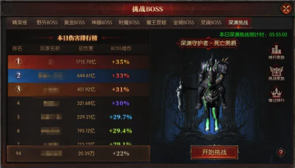 ��������ʹ(ħ��ս������)