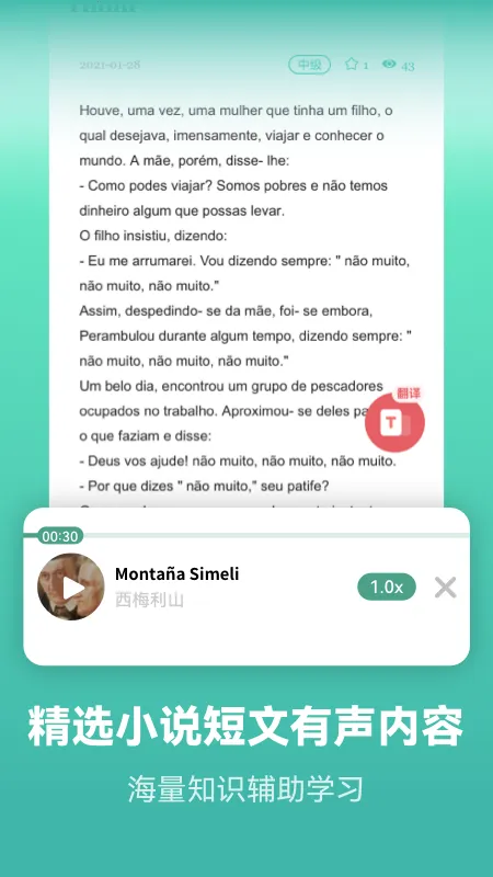 ������������ѧϰ������(��������ѧϰ����)v2.6.5 �ٷ�����