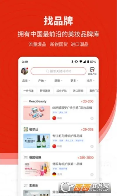 CiE��ױ����չ��׿���ֻ���v3.6.5 ��׿��