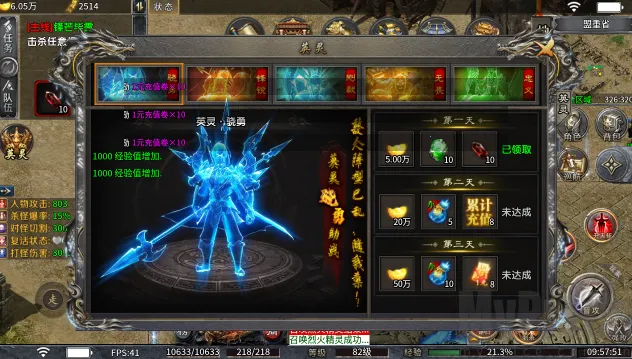 飛龍烈战2026下载安装 飛龍烈战2026下载安装