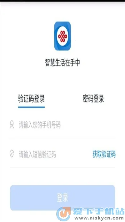 ��ͨ����2026���°汾v3.10 ��׿��