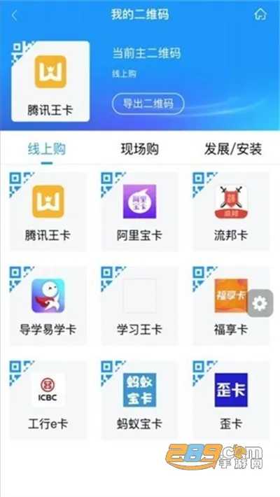 ��ͨ����2026���°汾v3.10 ��׿��