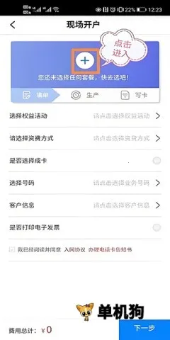 ��ͨ����2026���°汾